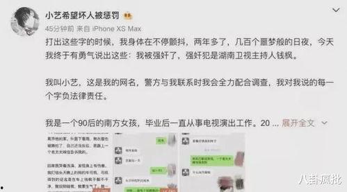 每日吃瓜盘点娱乐圈,每日吃瓜盘点，揭秘明星幕后故事