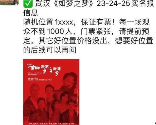 吃瓜群众一词的由来,网络时代的围观文化探析