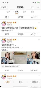 娱乐圈吃瓜的语句,幕后真相与明星隐私曝光