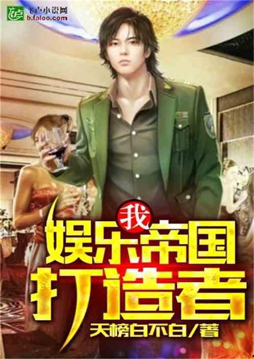 娱乐吃瓜老头直播小说