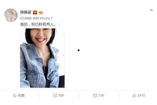 娱乐吃瓜酱网友们,揭秘娱乐圈那些不为人知的幕后故事