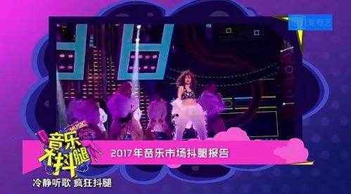 娱乐吃瓜酱家人们