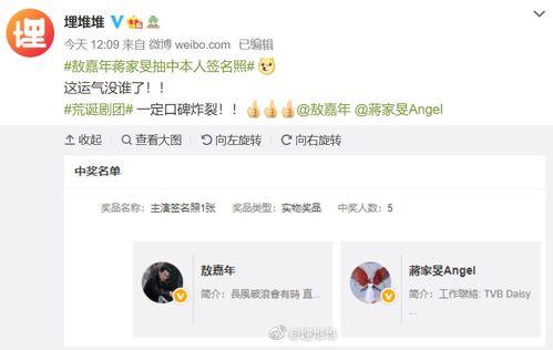 娱乐吃瓜怎么做视频教程,从零开始，轻松上手！