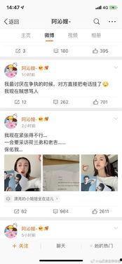 吃瓜娱乐圈直播,娱乐圈幕后风云实时揭晓