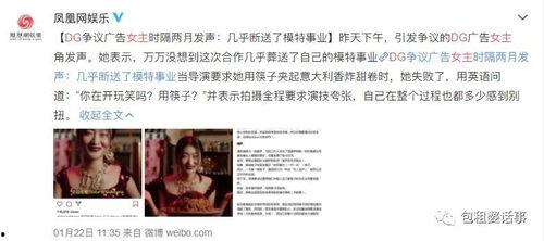 全娱乐圈都在听我吃瓜的TXT,揭秘“我吃瓜”事件背后的真相