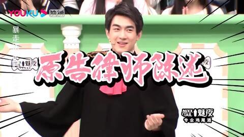 娱乐吃瓜君 被告,揭秘背后真相