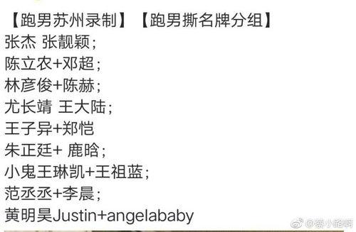 吃瓜娱乐微博博主是谁呀,吃瓜娱乐微博博主背后的神秘人物