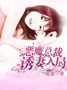 娱乐吃瓜老少女小说全文阅读,娱乐圈风云录