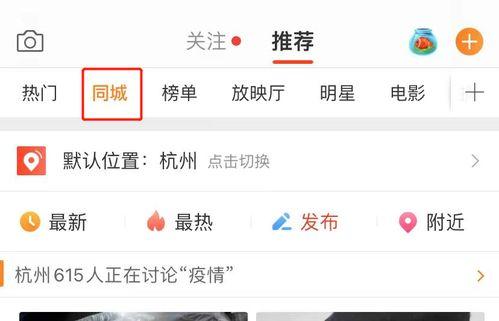 吃瓜娱乐微博图片下载,揭秘吃瓜娱乐微博图片背后的故事