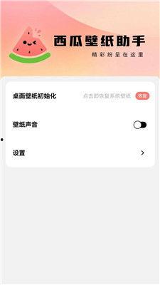 吃瓜娱乐微博图片下载,揭秘吃瓜娱乐微博图片背后的故事