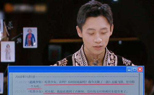 娱乐吃瓜酱金靖,娱乐吃瓜界的“酱”味女王