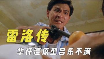 怎么看娱乐吃瓜君,揭秘娱乐圈幕后真相的神秘力量