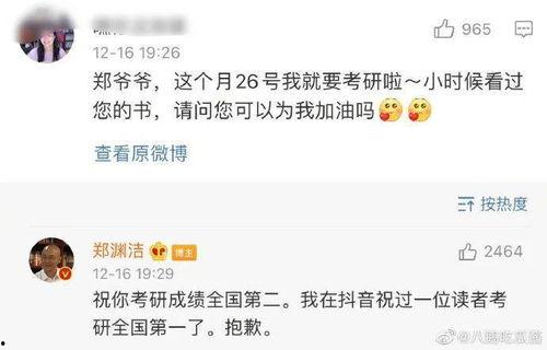 娱乐吃瓜酱语音在线听,带你畅游语音在线听的世界