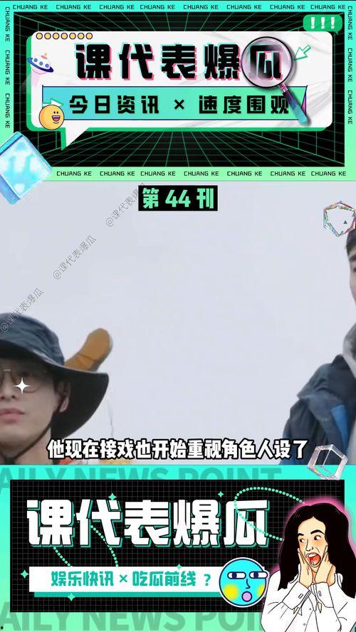 娱乐吃瓜资料在哪里看,吃瓜群众的秘密基地