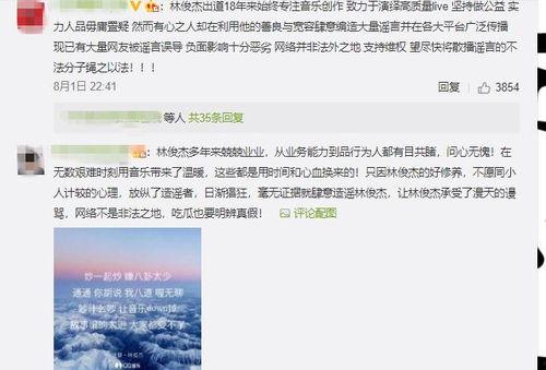 娱乐吃瓜君怎么举报,维护网络环境