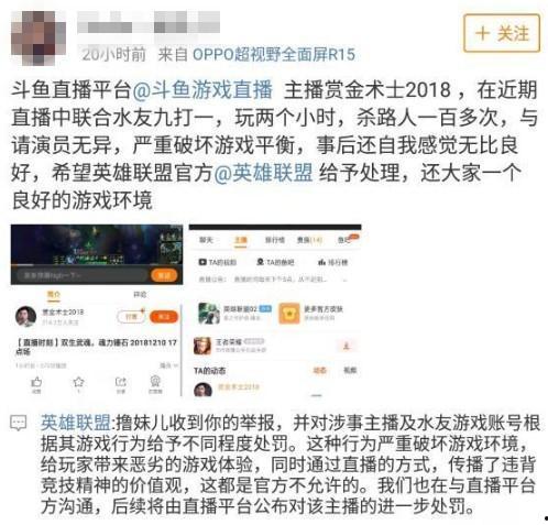 娱乐吃瓜君怎么举报,维护网络环境