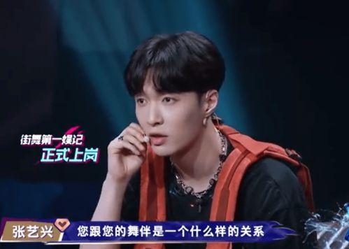 娱乐吃瓜直播说王一博