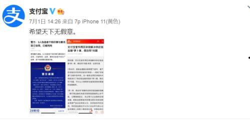 娱乐圈的吃瓜影帝qq阅读听书