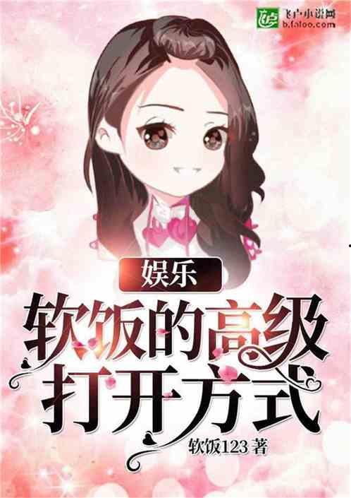 娱乐吃瓜酱食堂小说,揭秘娱乐圈背后的秘密与八卦