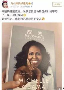 娱乐圈的人喜欢吃瓜