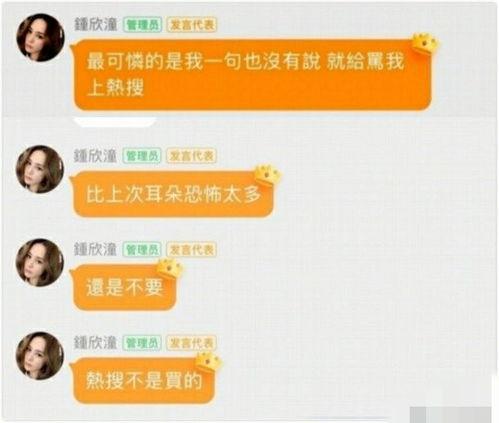 吃瓜娱乐圈的软件叫啥名,揭秘热门软件背后的秘密